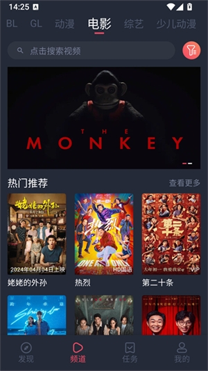 豚豚剧官方正版app