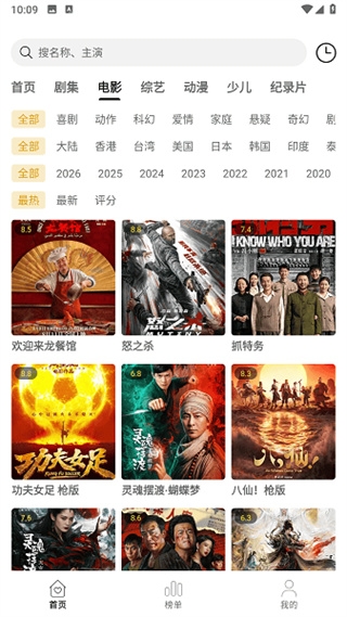 乐逗影视最新版