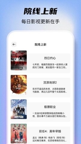 剧多多影视大全正版下载安装
