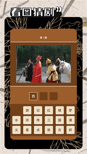 一起看播放器下载手机版