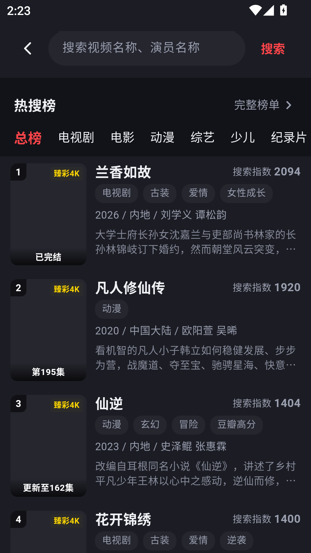 优优兔影视2026最新版本