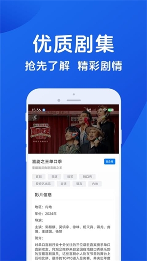 hot影视大全下载最新版