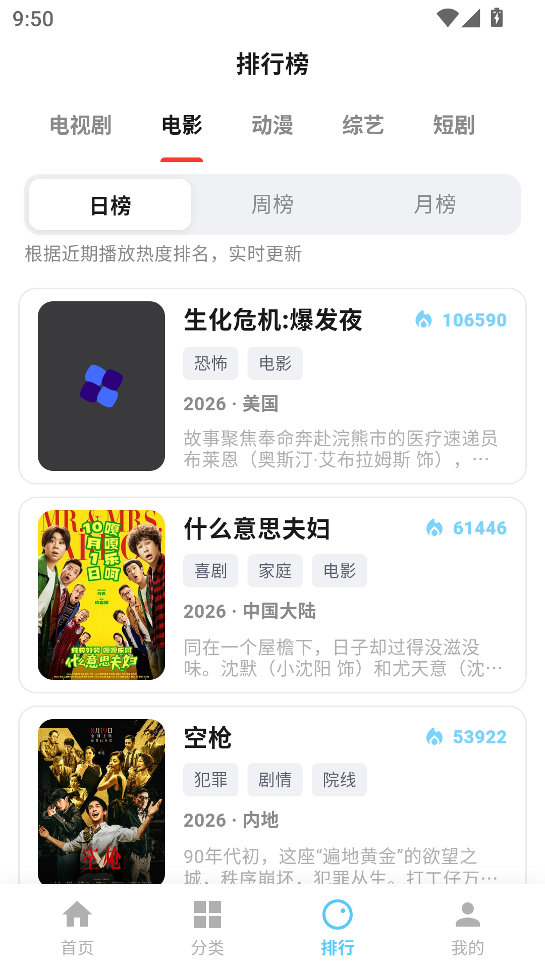 追忆影视官方最新版