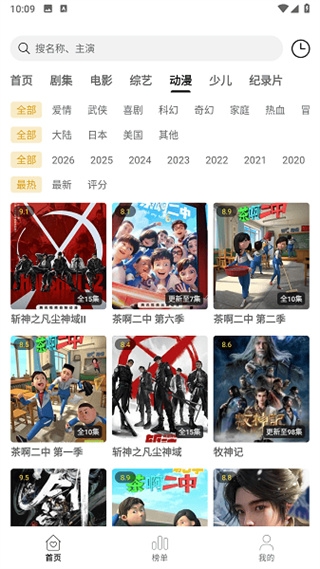 乐逗影视最新版