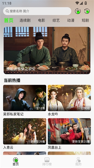 魔方影视app最新版