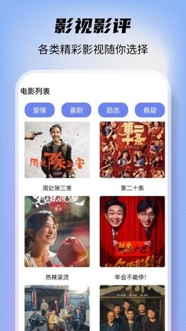 剧多多影视大全正版下载安装