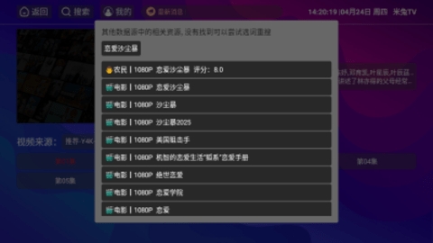 双星影视app下载