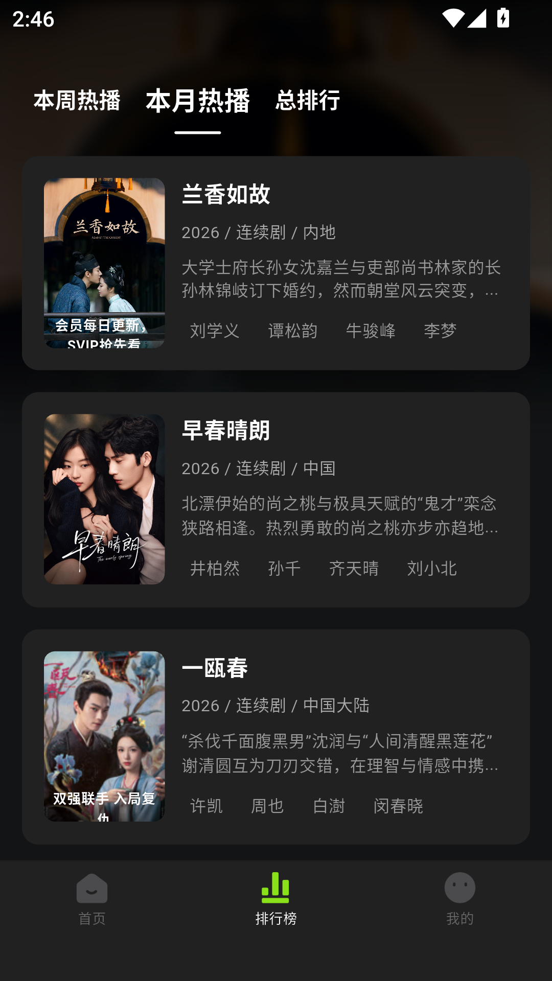 小柠檬影院最新免费版