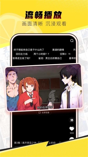 柚漫剧免费下载最新版