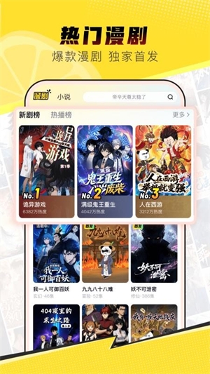 柚漫剧免费下载最新版