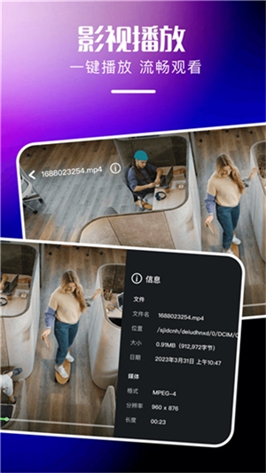 心雨影评免费版
