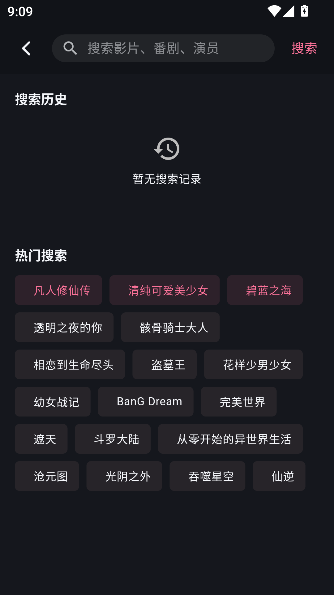 OmoFun动漫app官方版