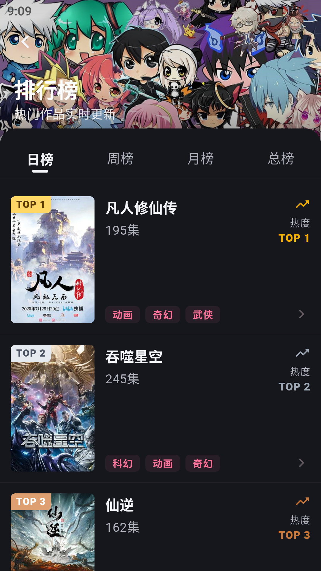 OmoFun动漫app官方版