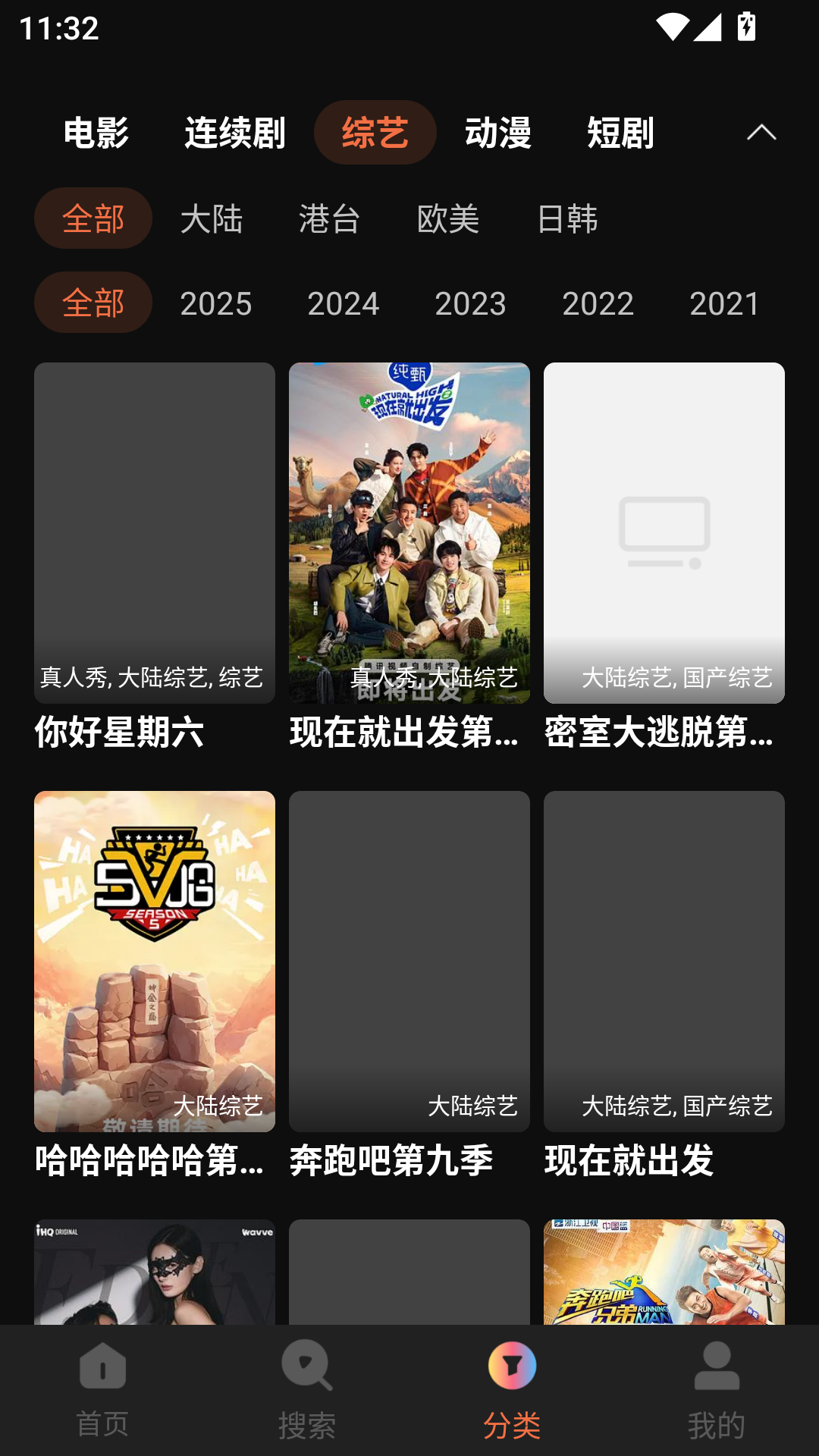 紫电视频官方正版