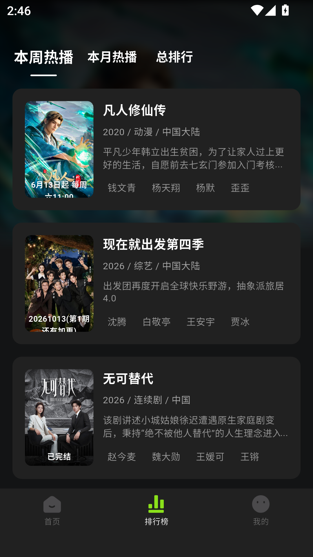 小柠檬影院最新免费版
