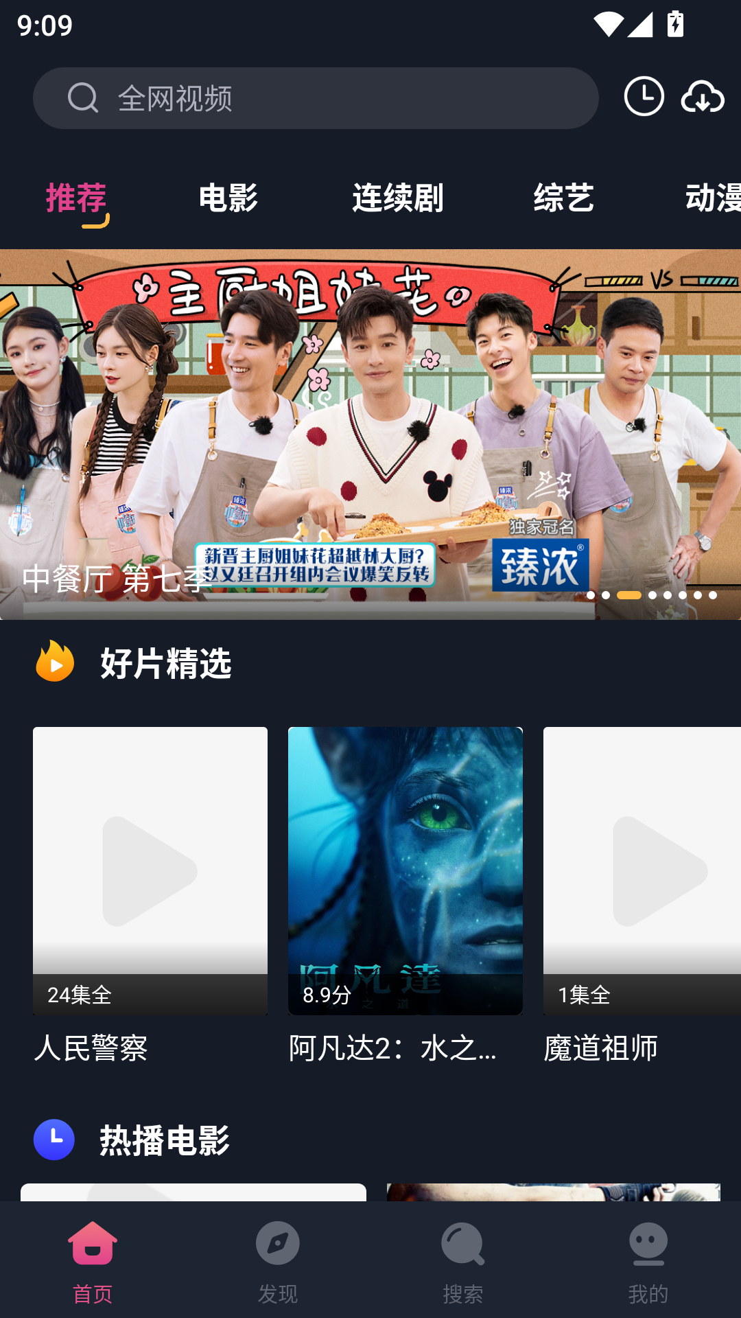 乐播影视大全最新免费版