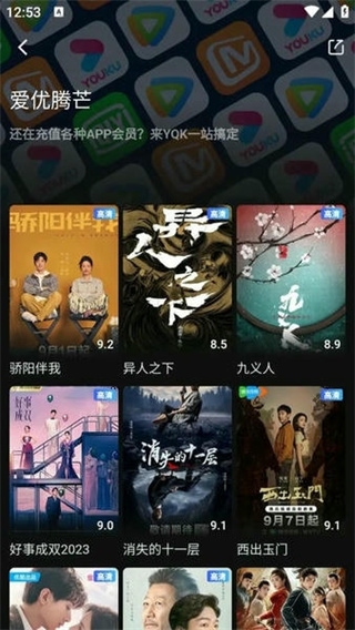 幕启星河最新版