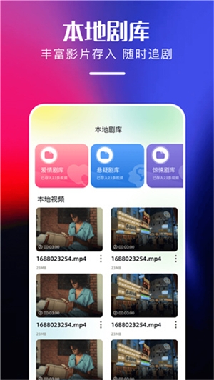 心雨影评免费版