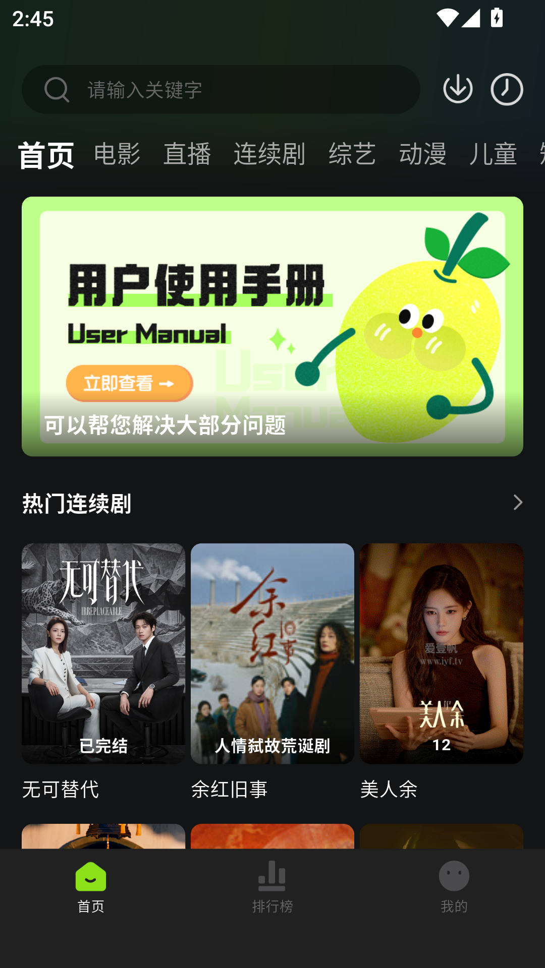 小柠檬影院最新免费版