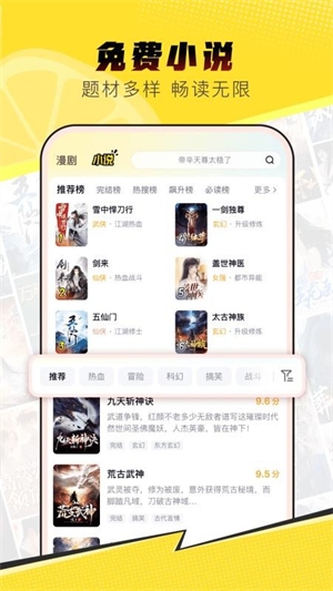 柚漫剧免费下载最新版