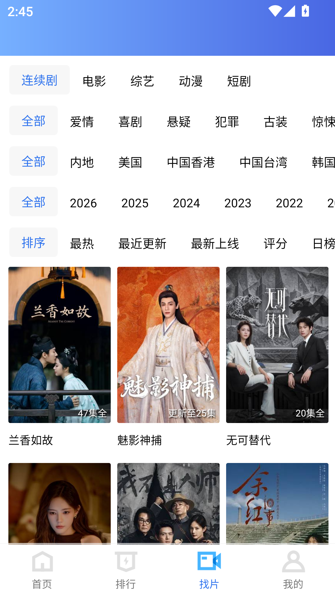 彩虹视频新版软件