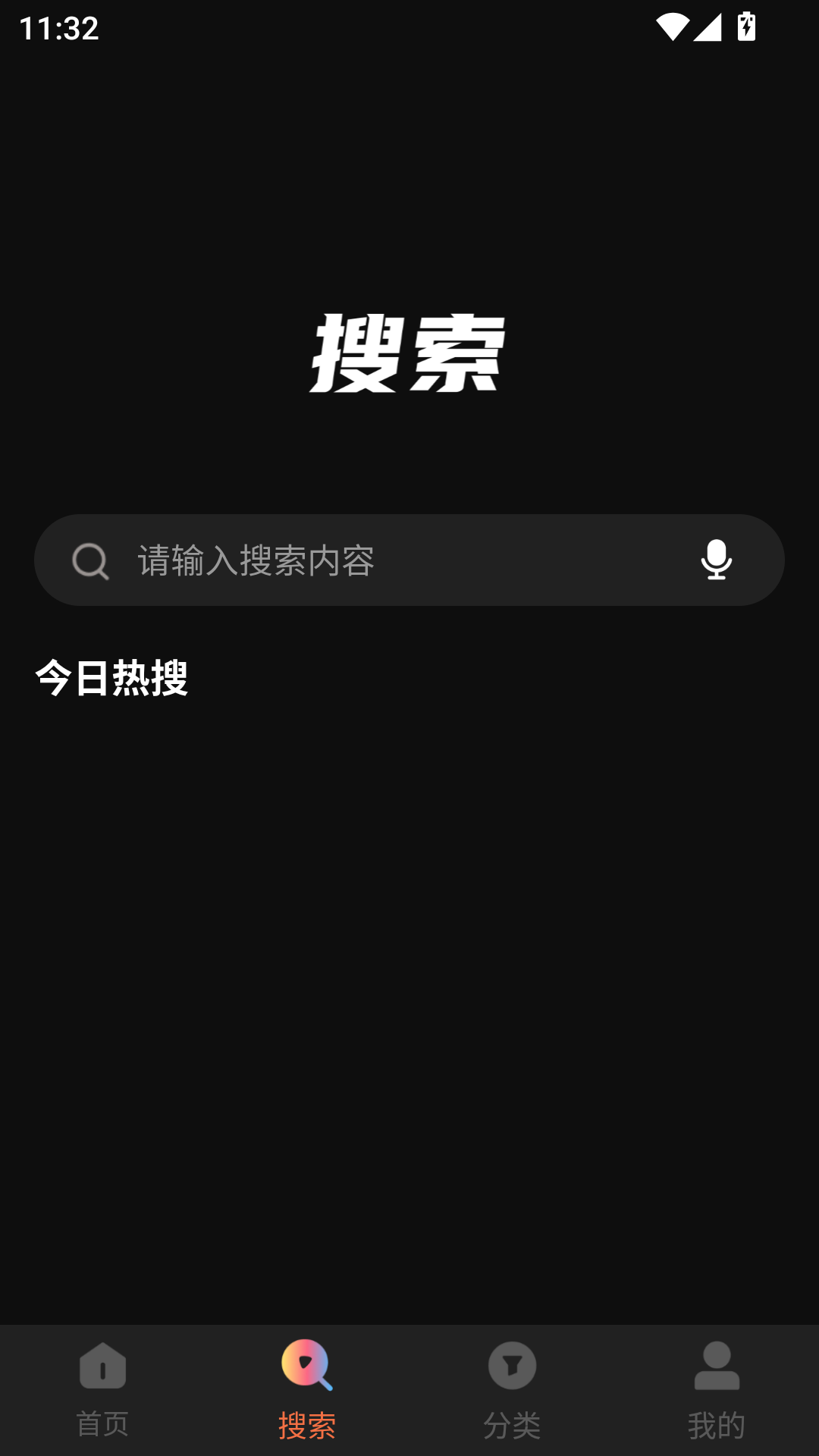 紫电视频官方正版