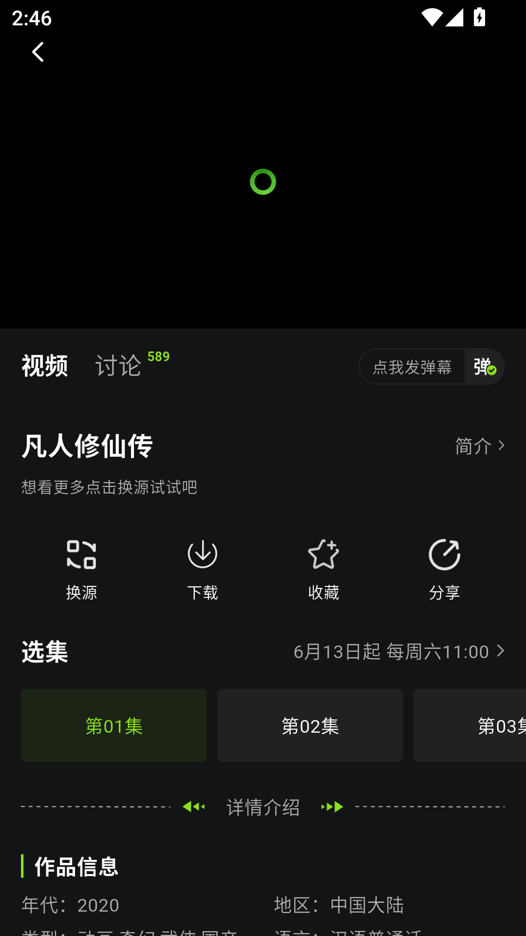 小柠檬影院最新免费版