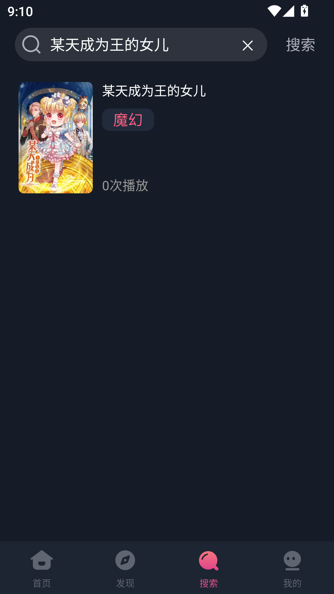 乐播影视大全最新免费版