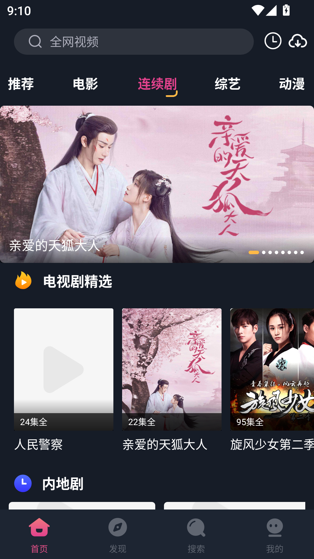 乐播影视大全最新免费版