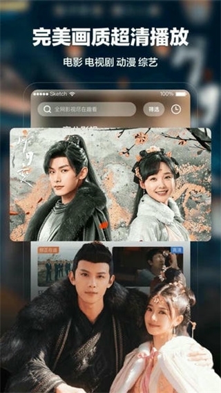 趣看影视app最新版