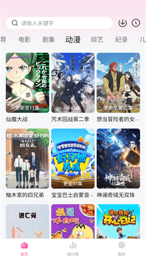 蒙太奇影视app最新手机版