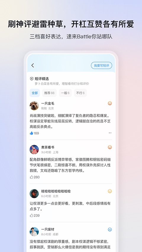 影视大全下载2026免费版
