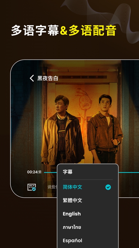 优酷国际版app下载