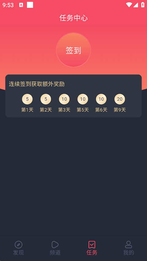 泰剧兔正版app下载