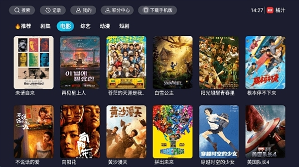橘汁TV免费追剧app下载