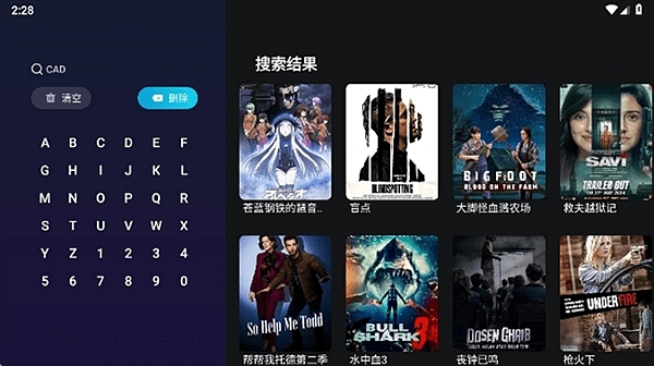 橘汁TV免费追剧app下载