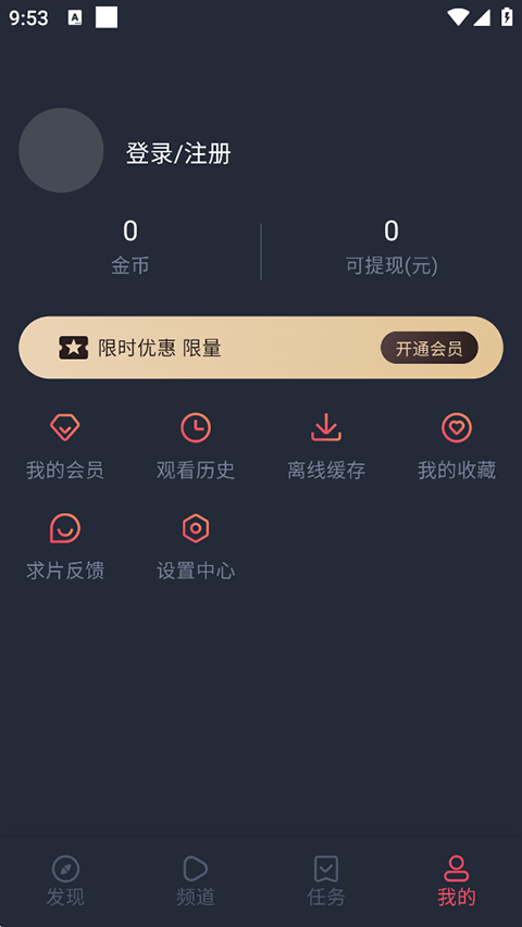 泰剧兔正版app下载