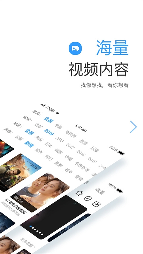 七七影视大全下载正版