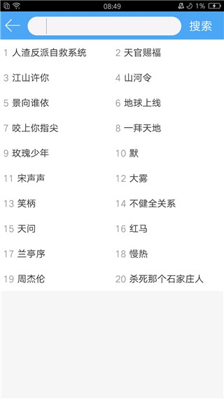 轻音社旧版本