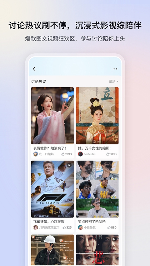 影视大全下载2026免费版
