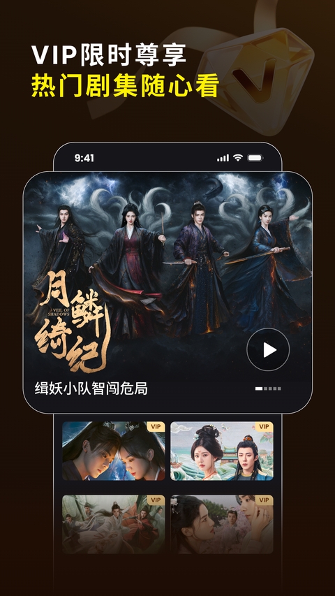 优酷国际版app下载