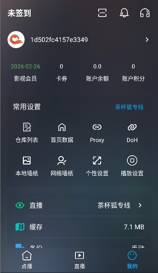 云狐影视手机版