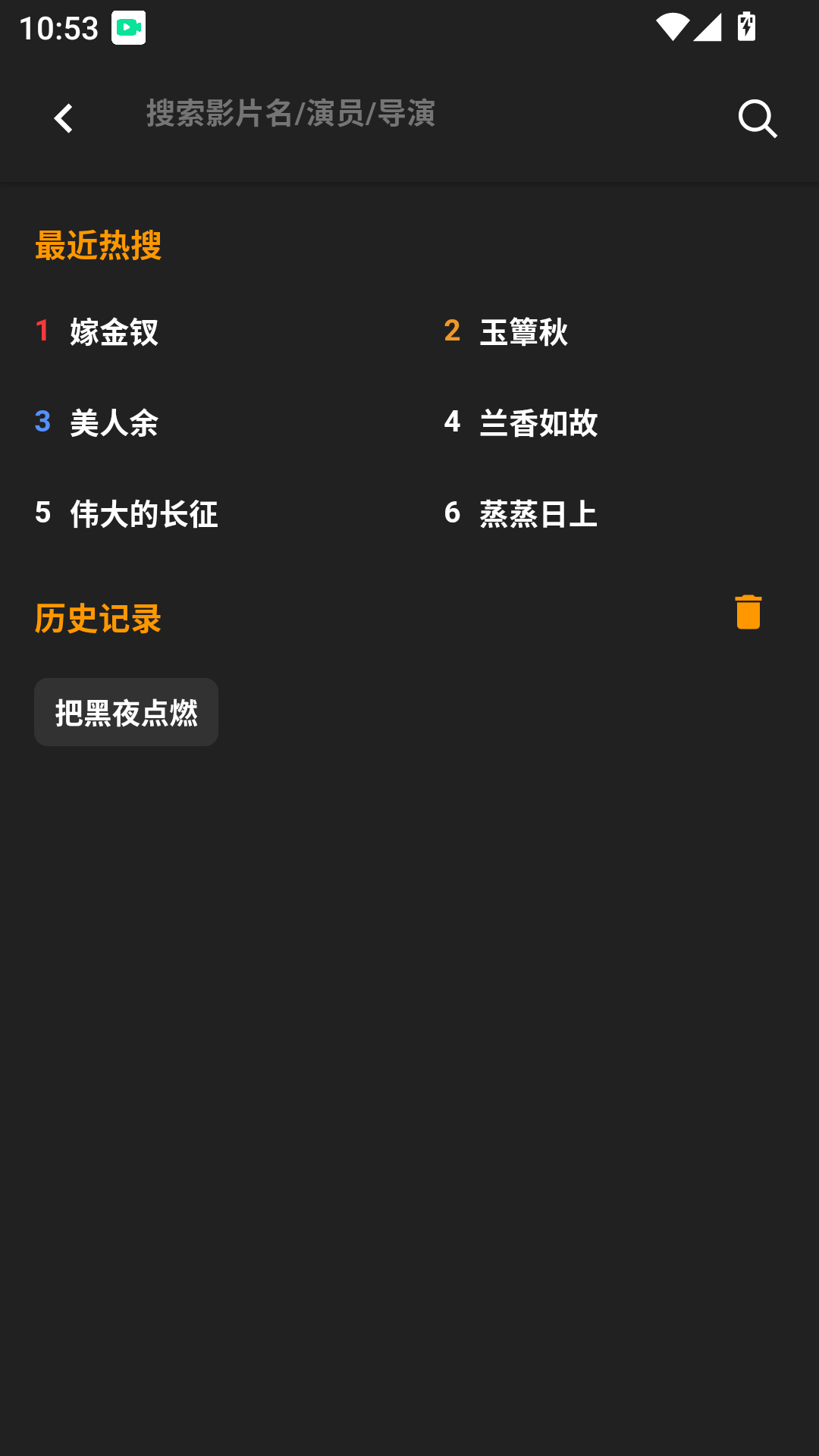 哐哐追剧官方下载