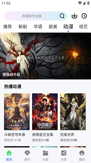 放心看luren影视app