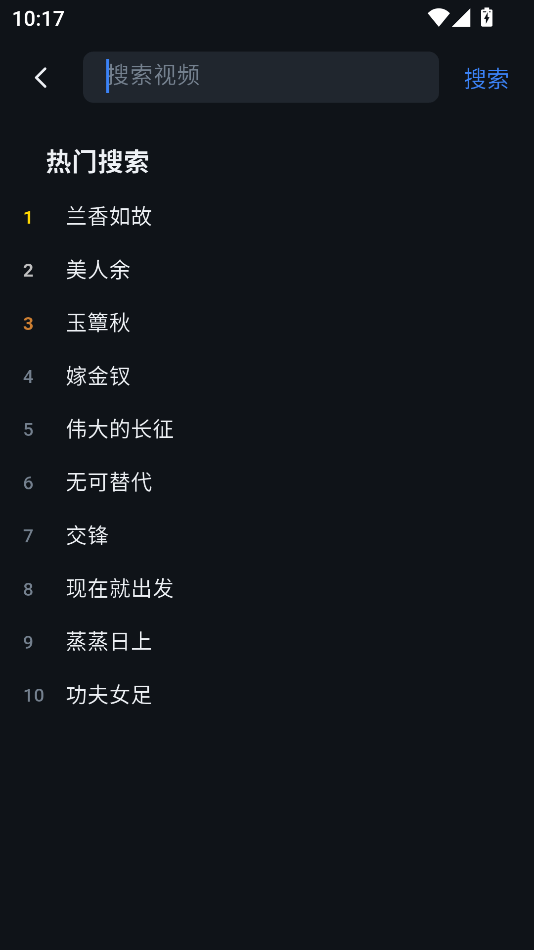 羊羊影视最新版本