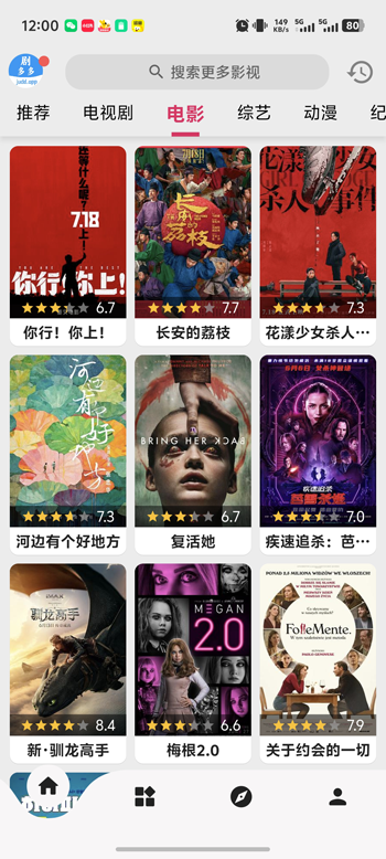 剧多多下载app