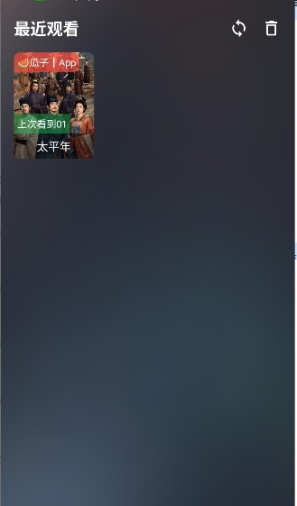 云狐影视手机版