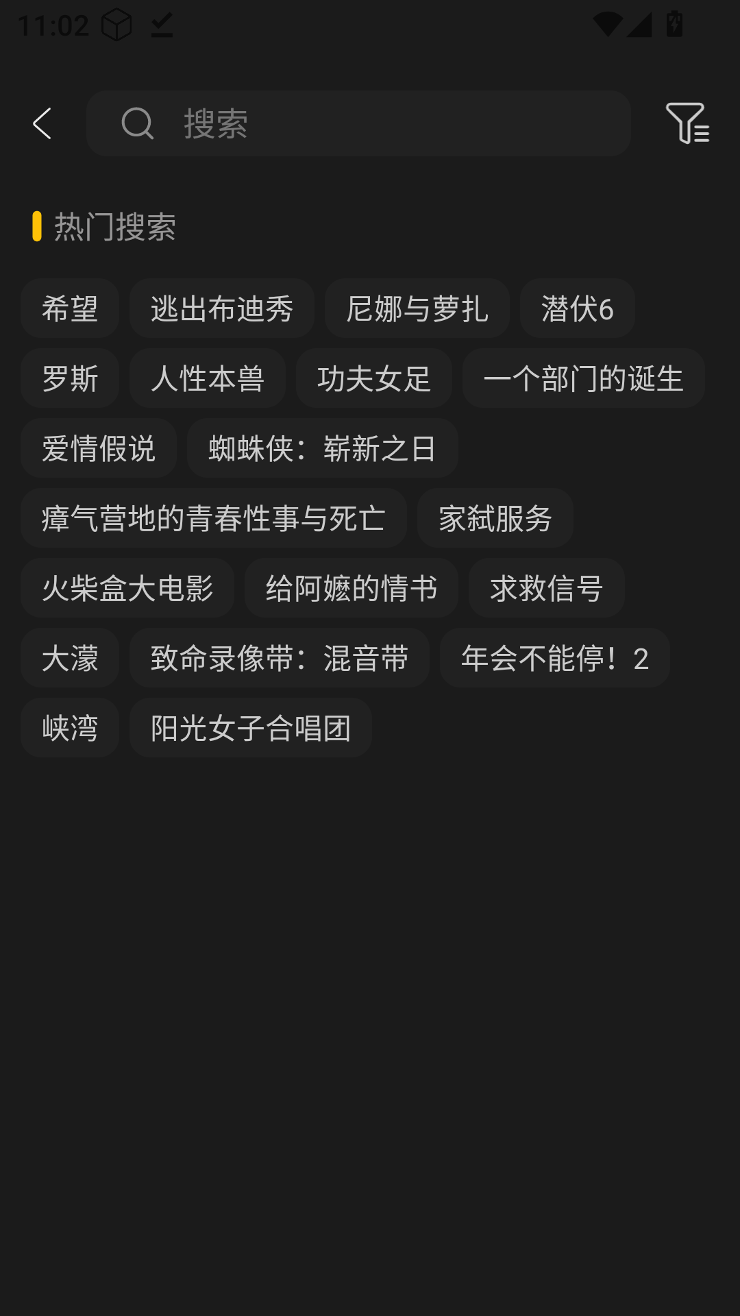 安忆影视去广告版