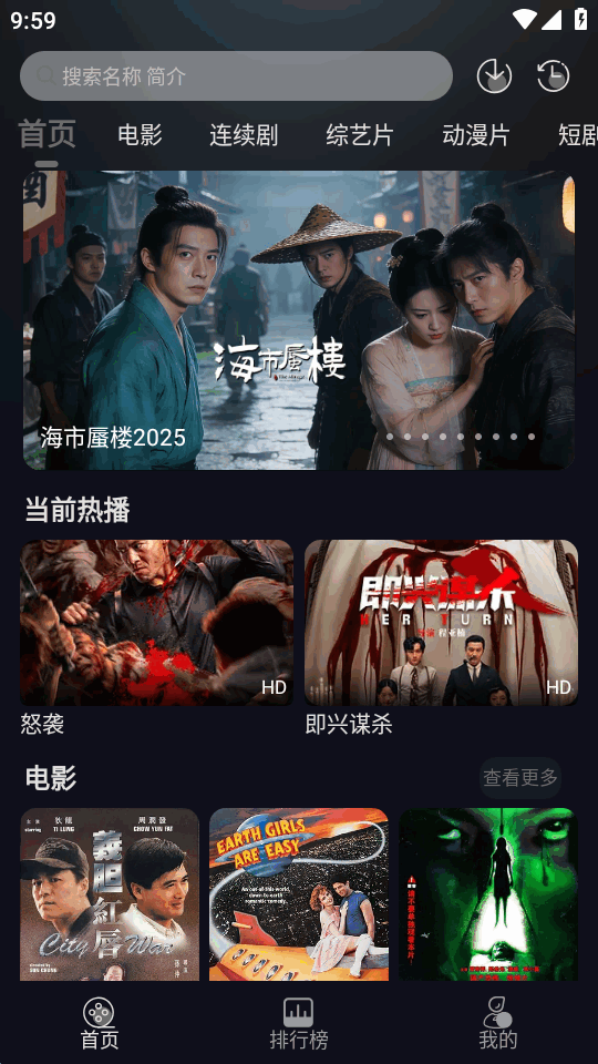 七壹影视app
