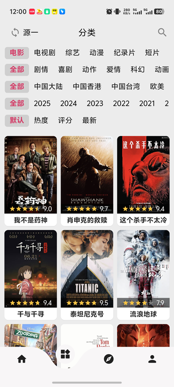 剧多多下载app
